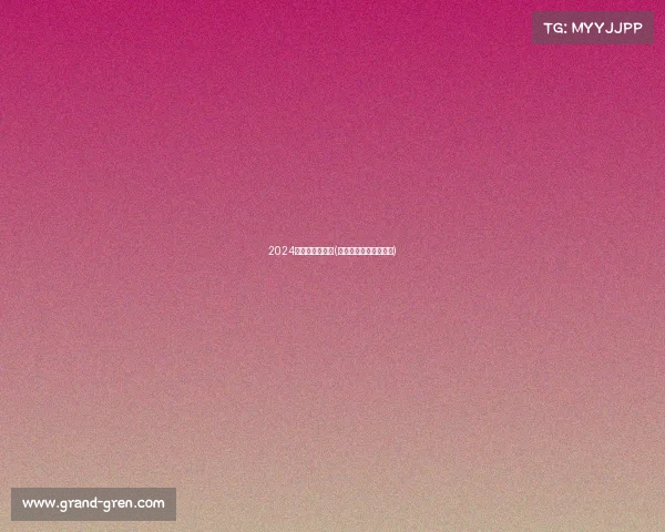 2024电子竞技自行车(电竞自行车是什么意思)