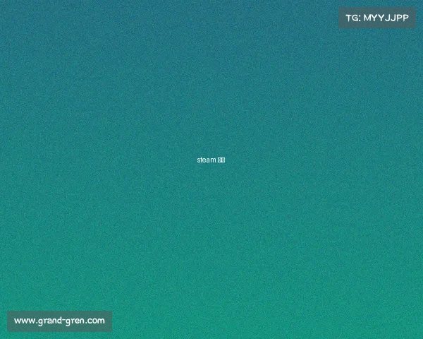 steam 电竞 steam 电竞