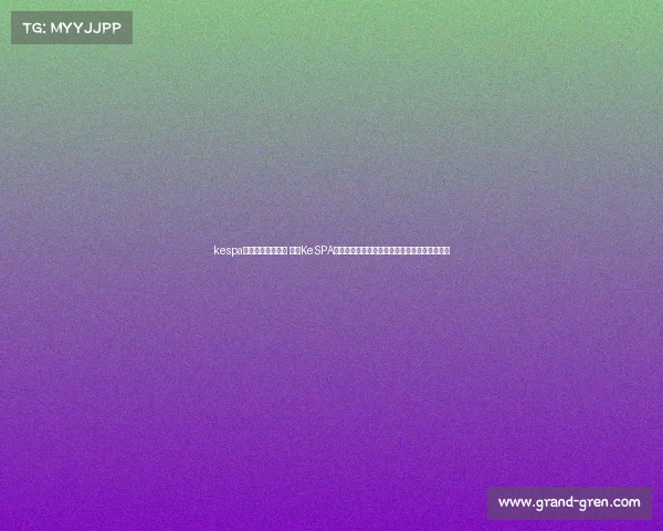 kespa电子竞技行业薪资 韩国KeSPA联赛薪资结构曝光，明星选手年收入可达数千万